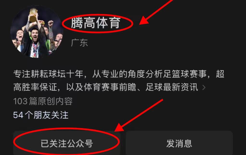 大比分战胜对手，强队稳坐积分榜首位的简单介绍