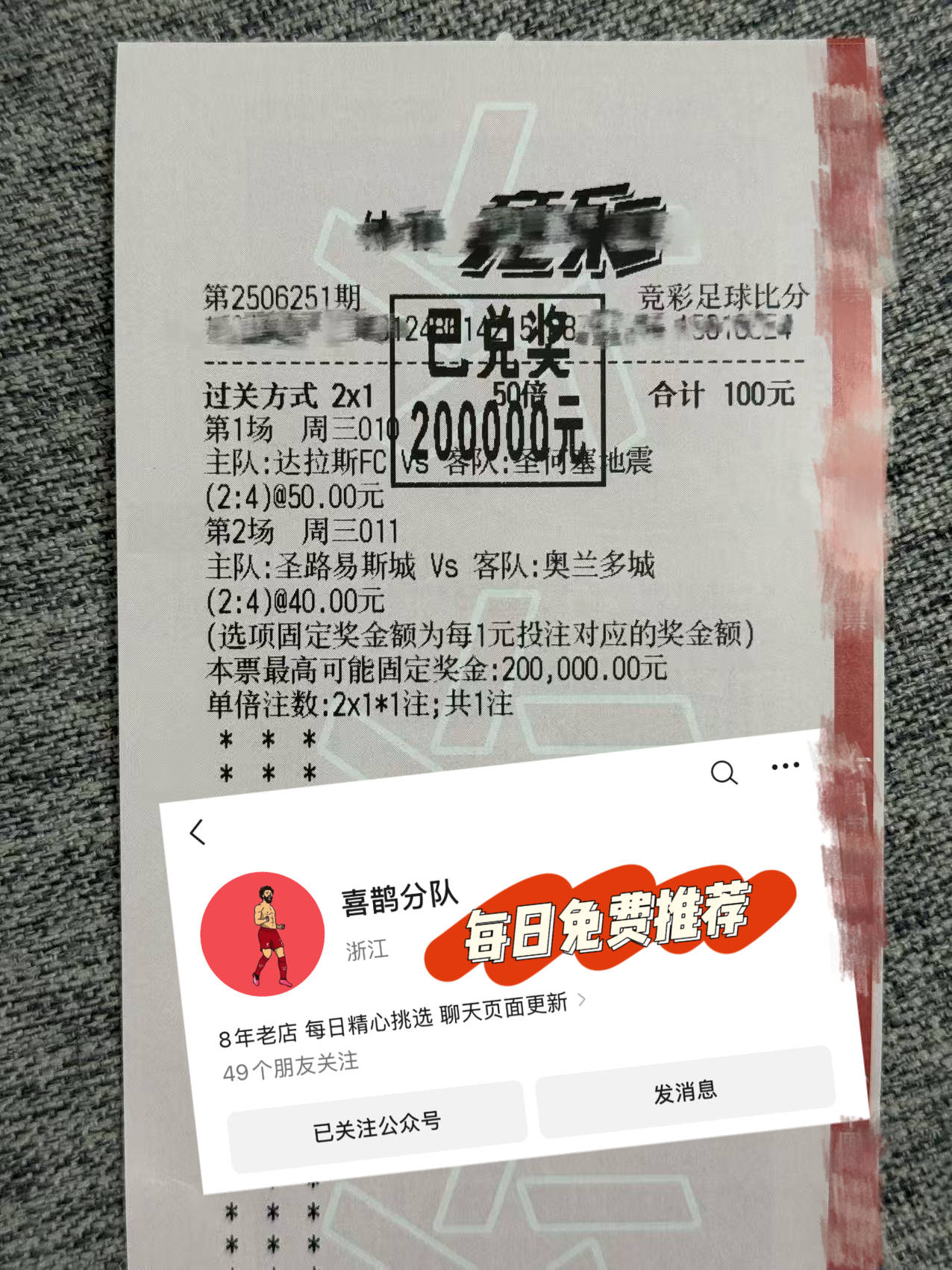 西雅图海湾者冲击季军，年轻球员表现亮眼的简单介绍