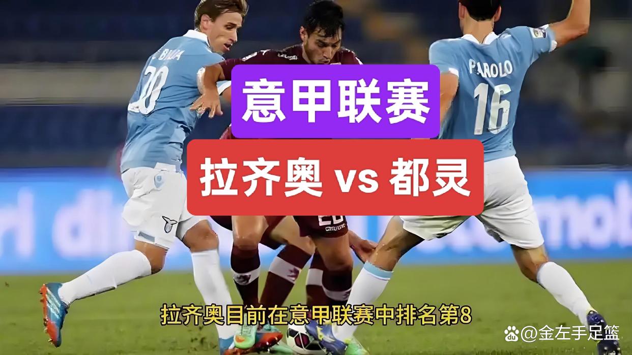 包含大比分领先逆袭不幸，意甲球队遗憾失利的词条