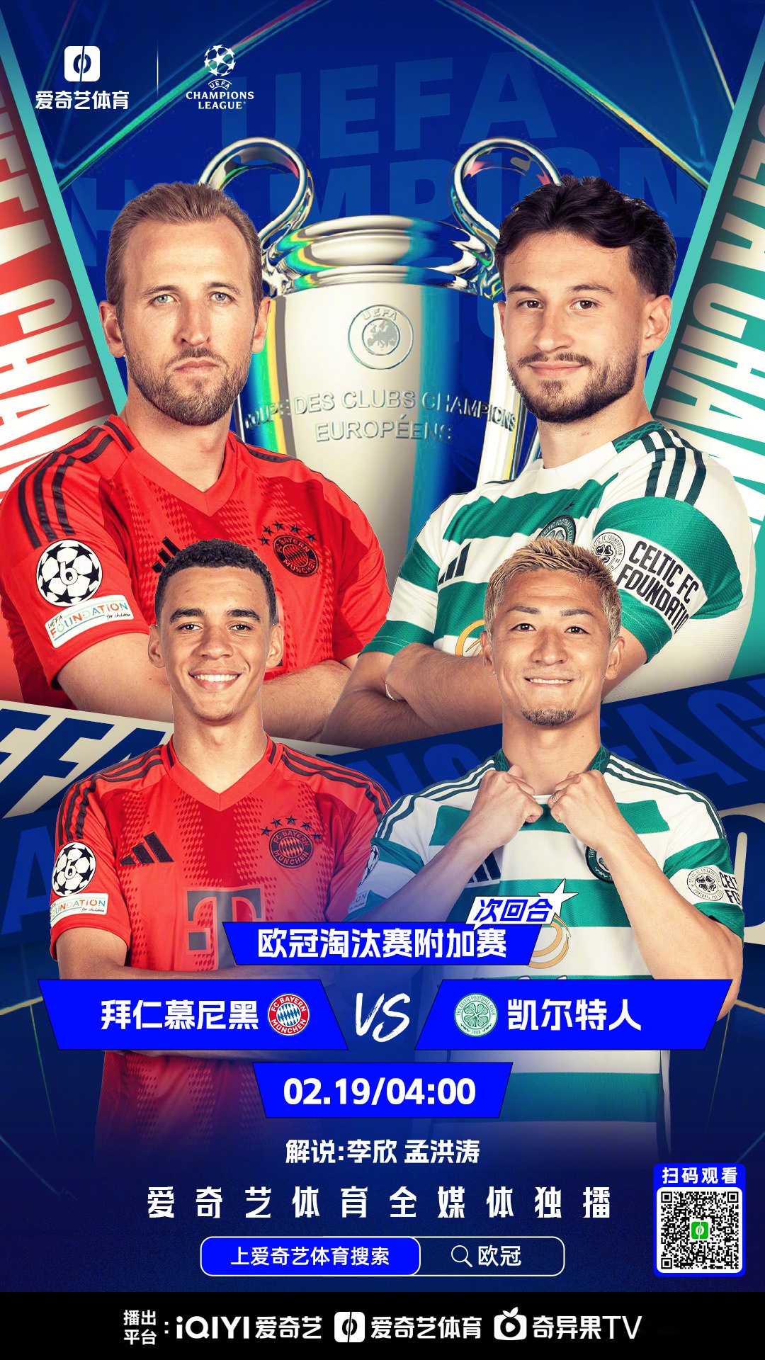 包含尤文图斯客场大胜，法甲球队遭遇惨败的词条