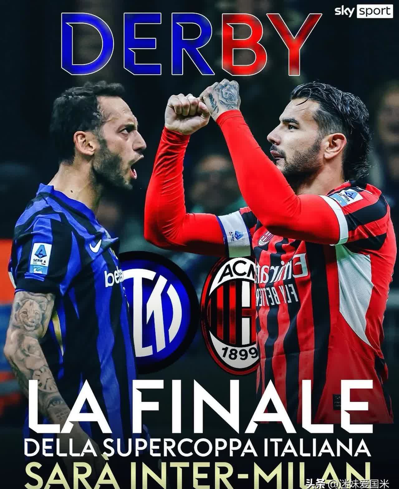 包含尤文图斯遭遇AC米兰，双方实力对碰的词条