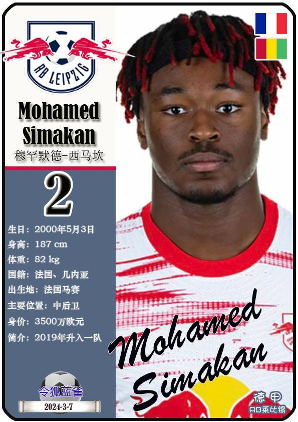 包含RB莱比锡队表现抢眼，逐渐成为德甲劲旅的词条