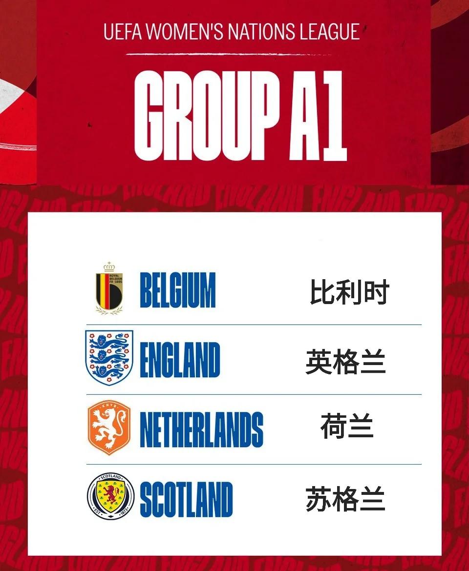 爱游戏中国官网-英格兰艰苦晋级，进入欧国联半决赛