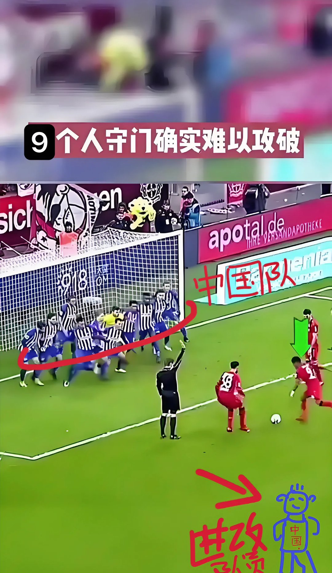 爱游戏官网-包含必争之地！球队在国内足球比赛中拼尽全力的词条