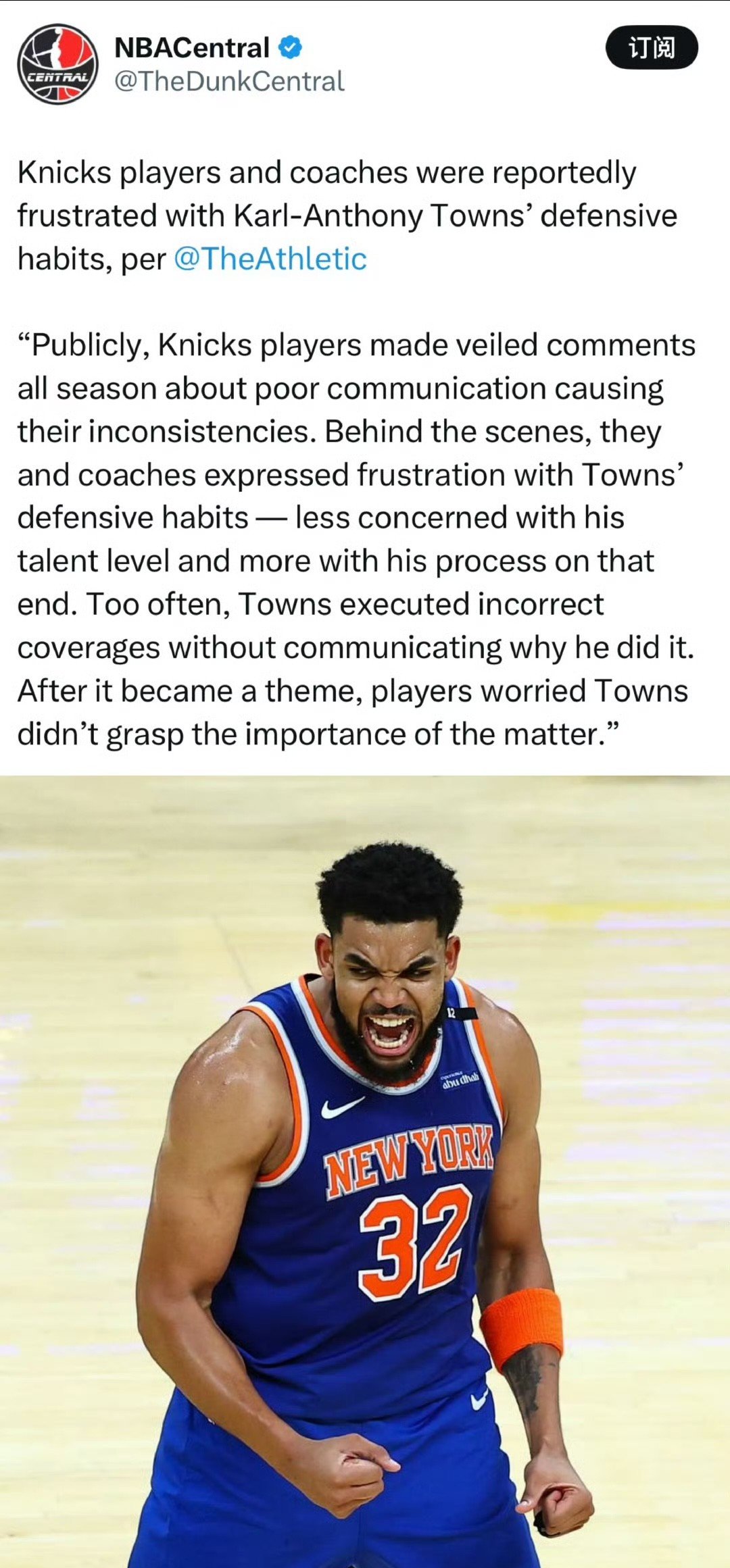 关于独行侠击败马刺！唐斯表现抢眼的信息