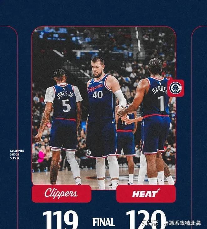 快船再胜湖人,锁定西部前八位置的简单介绍 快船再胜湖人,锁定西部前八位置的简单介绍