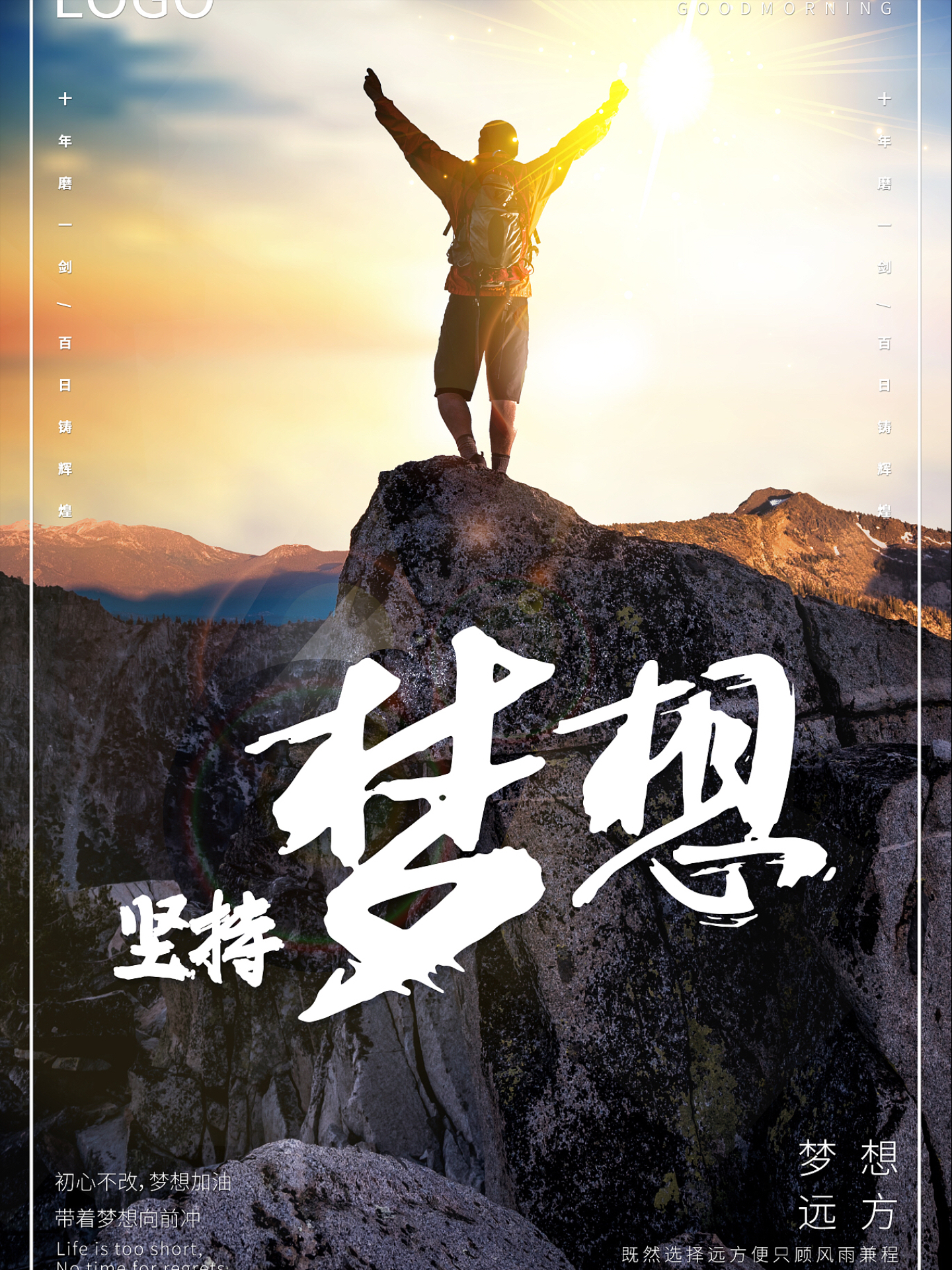 爱游戏入口-聚焦未来目标，终将夺得巅峰