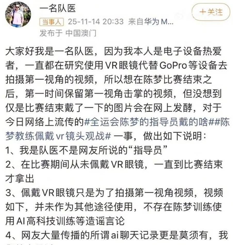 爱游戏网页版入口-争议判罚引争议，裁判风波不断