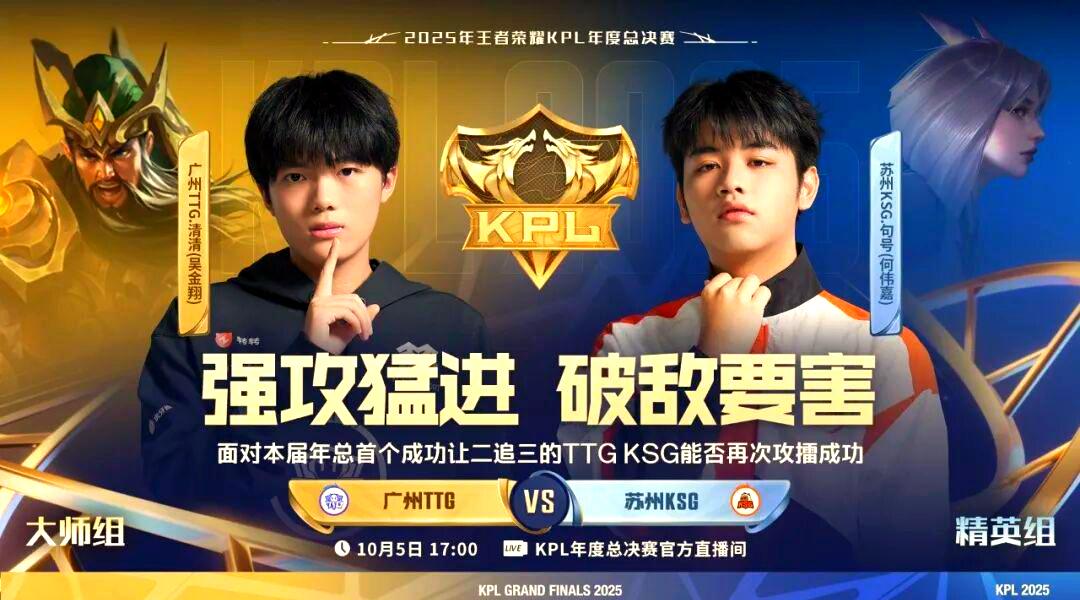 爱游戏网页版登录入口-包含总决赛临近，各队士气高涨准备迎战的词条