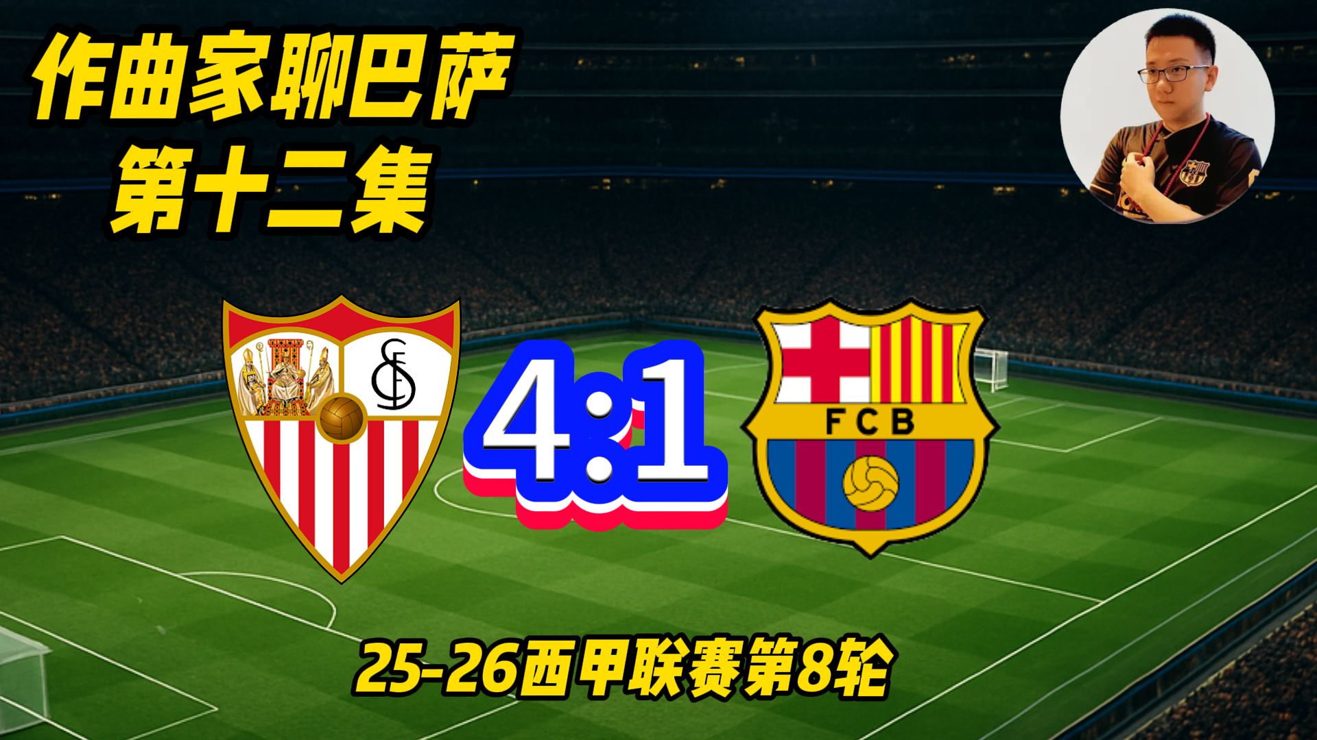 爱游戏官网-皇马胜利助力冲冠，巴萨险胜踉跄